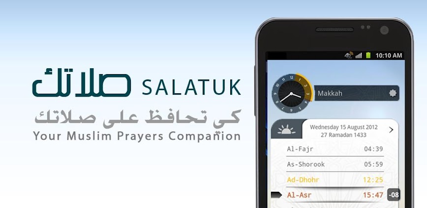 صلاتك Salatuk (أوقات الصلاة)